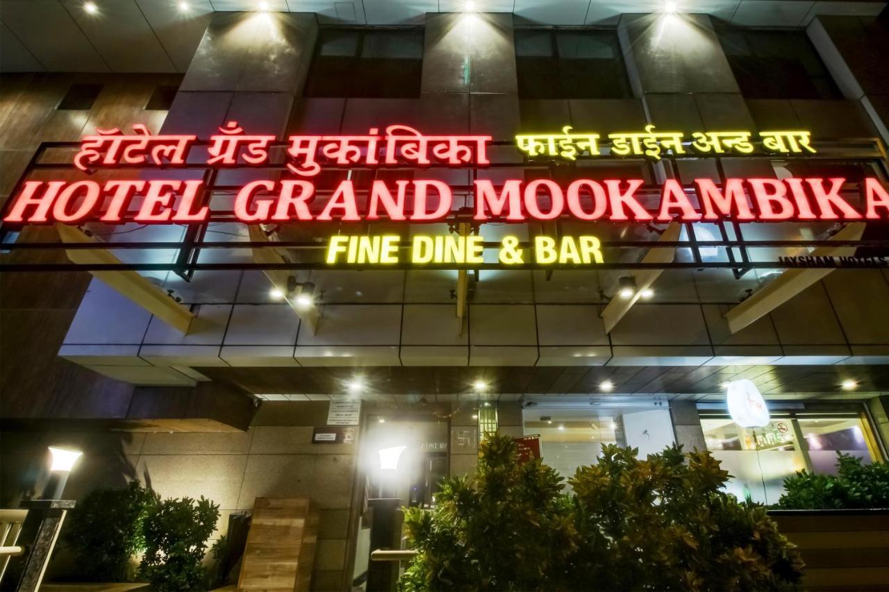 فندق Grand Mookambika نافي مومباي المظهر الخارجي الصورة